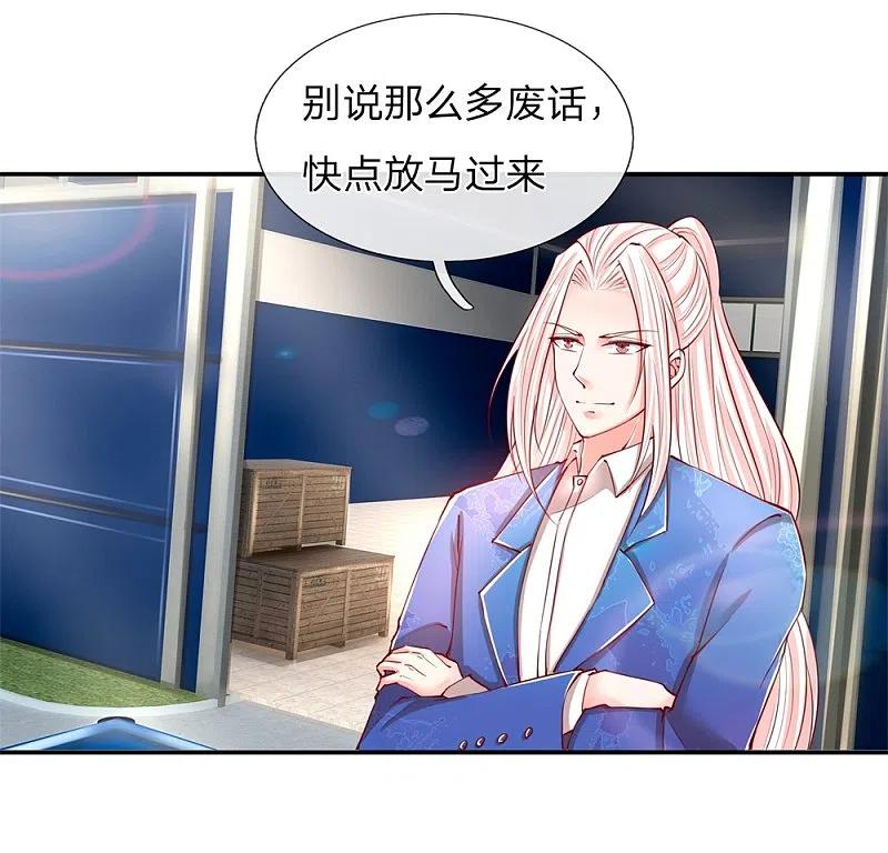 第97话拳击比赛，一指弹飞-仙尊奶爸当赘婿-传奇漫业（第5张）