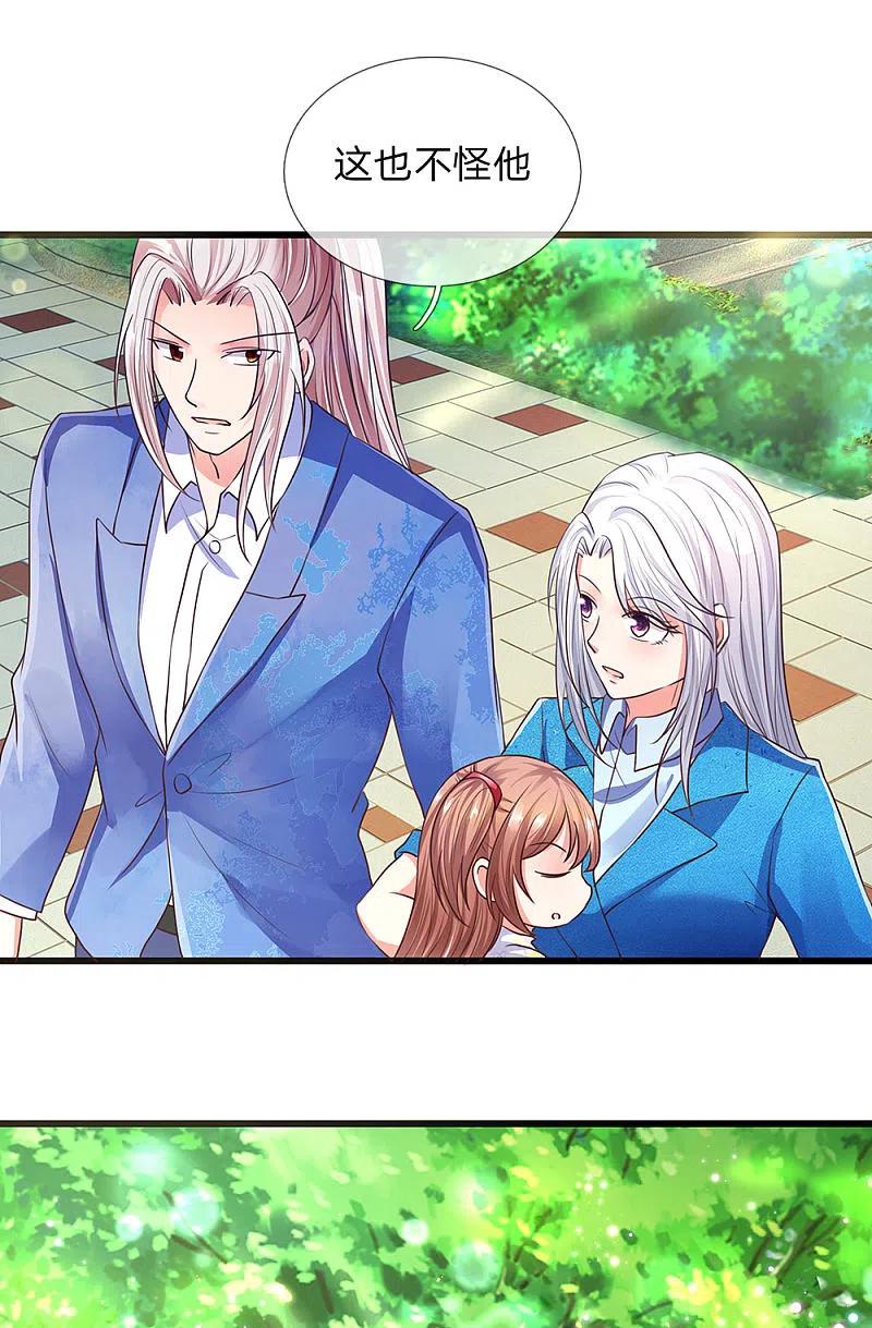 第99话青龙灵木，古董展会-仙尊奶爸当赘婿-传奇漫业（第12张）