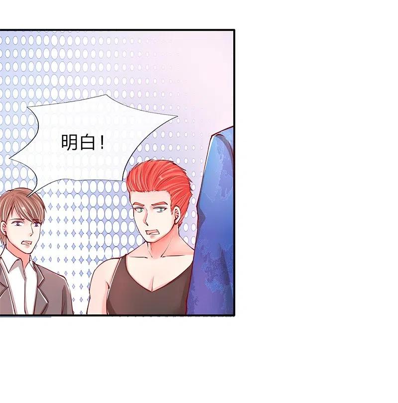第99话青龙灵木，古董展会-仙尊奶爸当赘婿-传奇漫业（第4张）