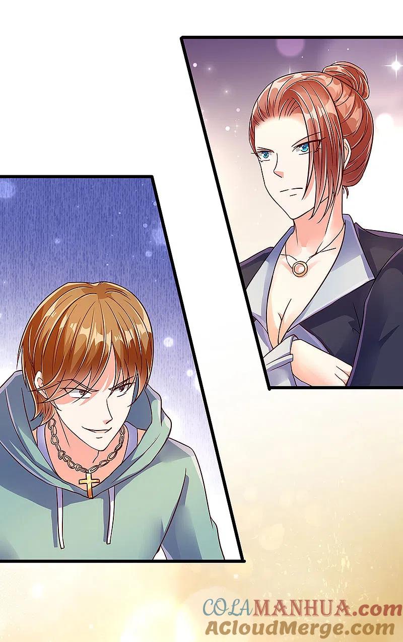 第101话齐家护法，修行者出-仙尊奶爸当赘婿-传奇漫业（第13张）