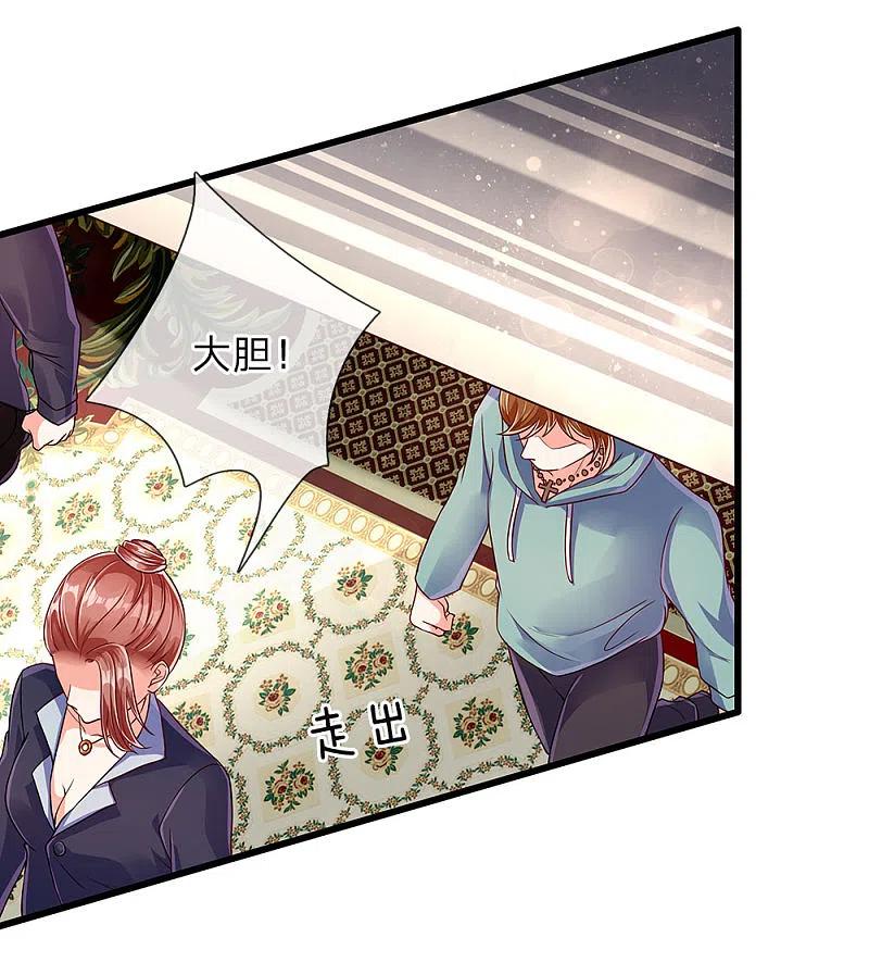 第101话齐家护法，修行者出-仙尊奶爸当赘婿-传奇漫业（第10张）