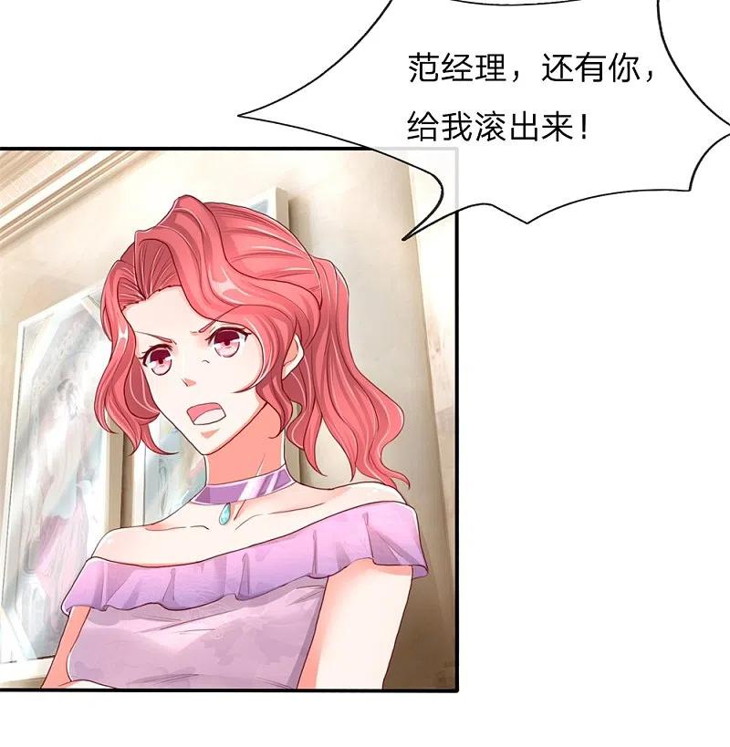 第102话三秒钟内，不滚就死-仙尊奶爸当赘婿-传奇漫业（第20张）