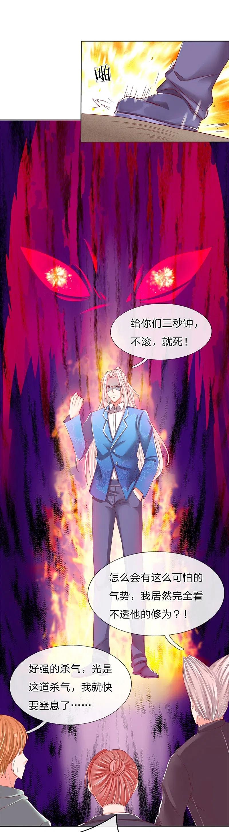 第102话三秒钟内，不滚就死-仙尊奶爸当赘婿-传奇漫业（第10张）