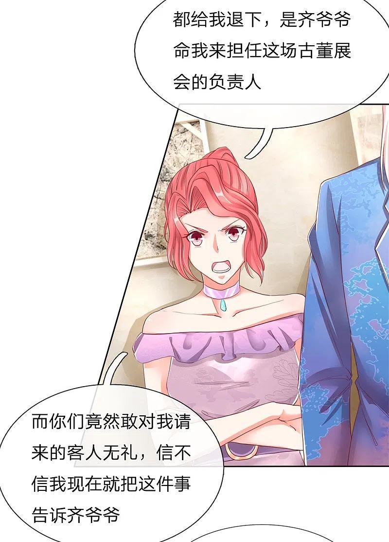第102话三秒钟内，不滚就死-仙尊奶爸当赘婿-传奇漫业（第12张）