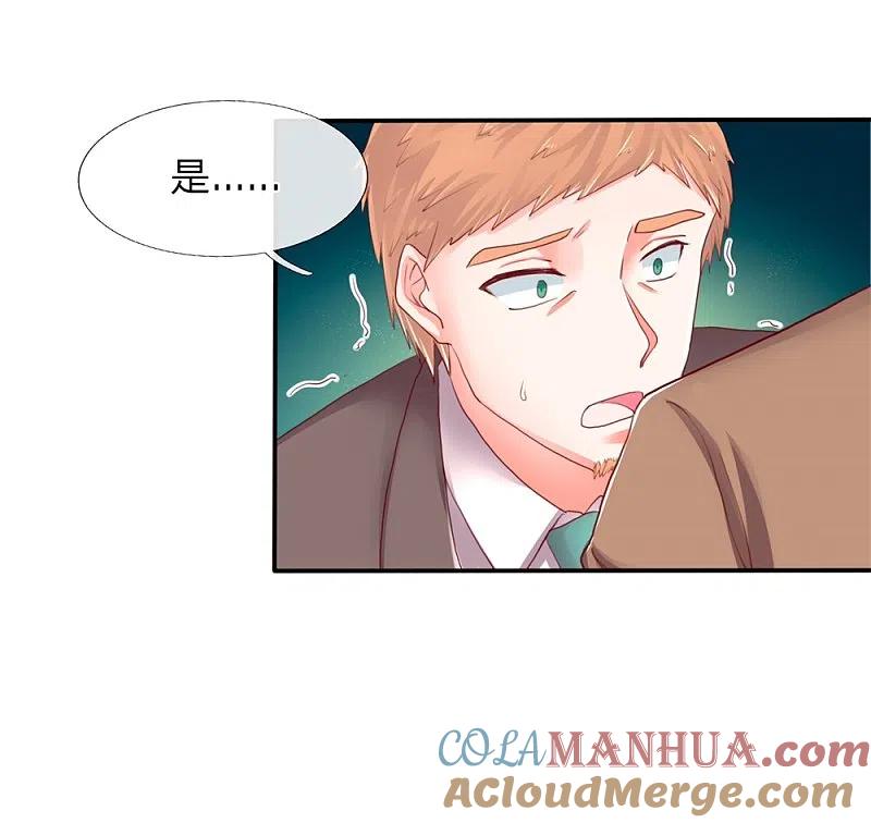 第102话三秒钟内，不滚就死-仙尊奶爸当赘婿-传奇漫业（第21张）