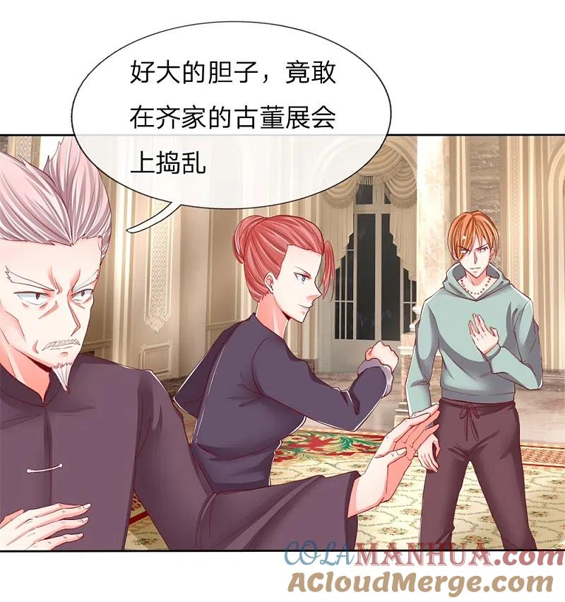 第102话三秒钟内，不滚就死-仙尊奶爸当赘婿-传奇漫业（第7张）