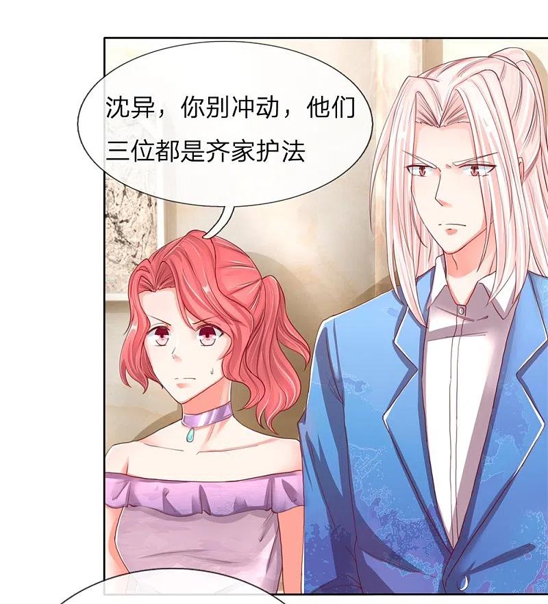 第102话三秒钟内，不滚就死-仙尊奶爸当赘婿-传奇漫业（第8张）