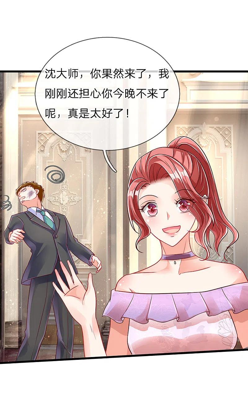 第102话三秒钟内，不滚就死-仙尊奶爸当赘婿-传奇漫业（第2张）
