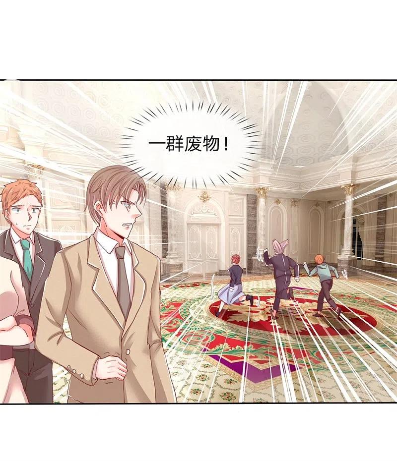 第102话三秒钟内，不滚就死-仙尊奶爸当赘婿-传奇漫业（第14张）