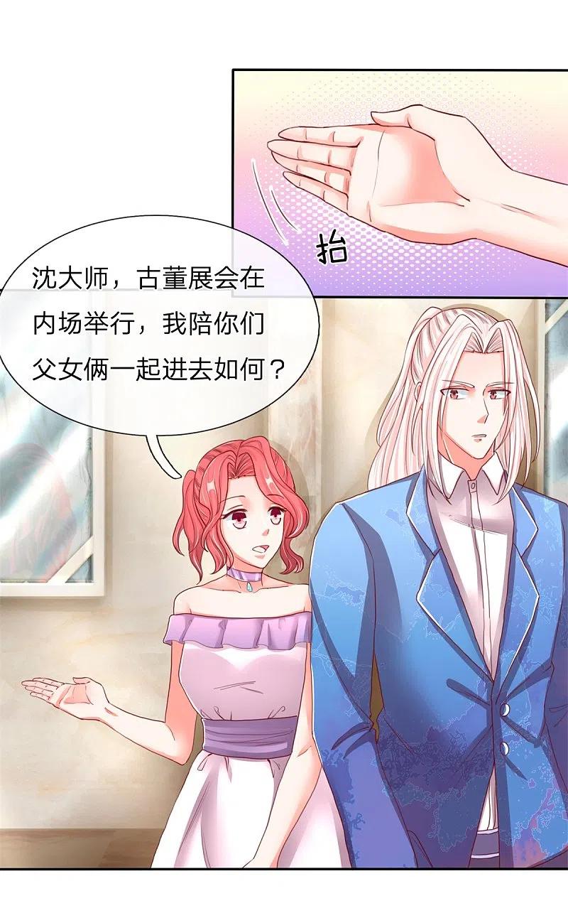 第103话陪同参观，春心芳动-仙尊奶爸当赘婿-传奇漫业（第10张）