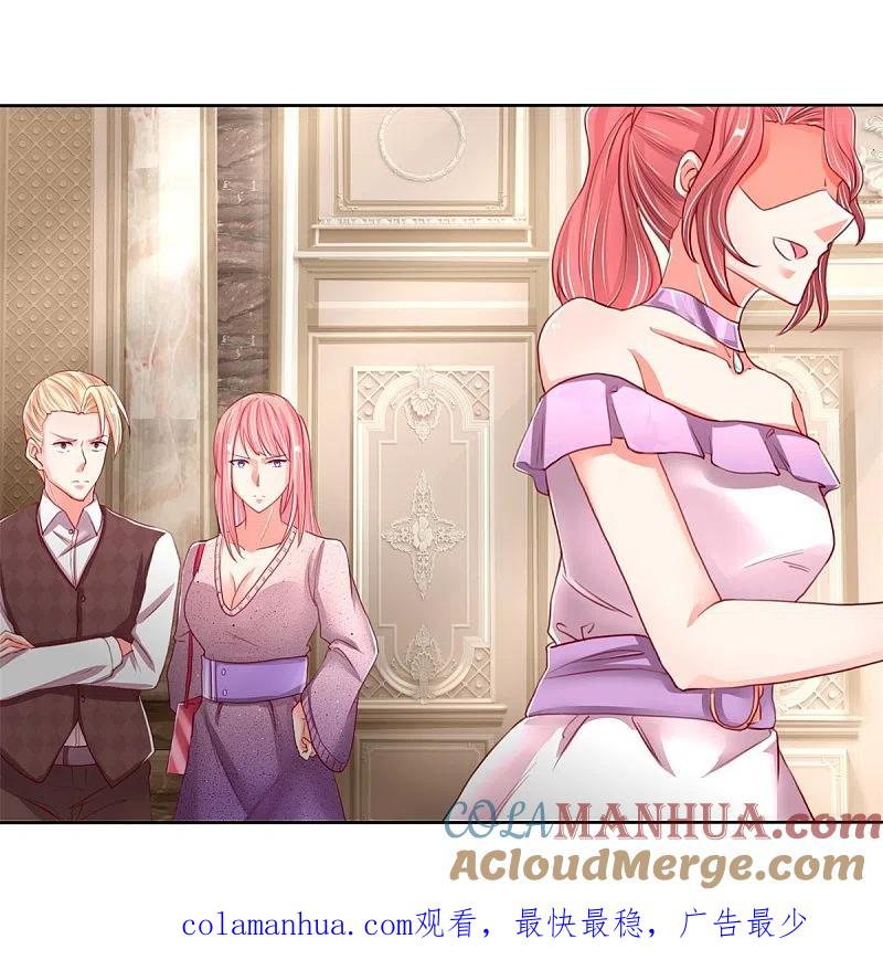 第103话陪同参观，春心芳动-仙尊奶爸当赘婿-传奇漫业（第19张）