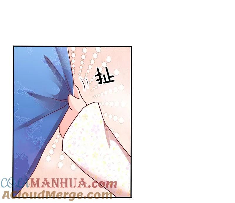 第103话陪同参观，春心芳动-仙尊奶爸当赘婿-传奇漫业（第13张）