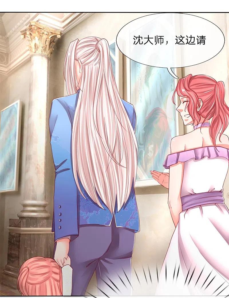 第103话陪同参观，春心芳动-仙尊奶爸当赘婿-传奇漫业（第16张）