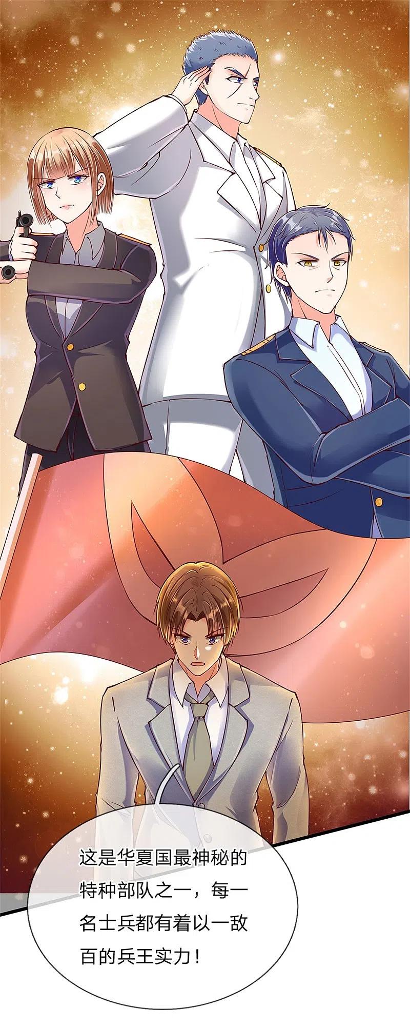 第104话齐家大少，张扬跋扈-仙尊奶爸当赘婿-传奇漫业（第8张）