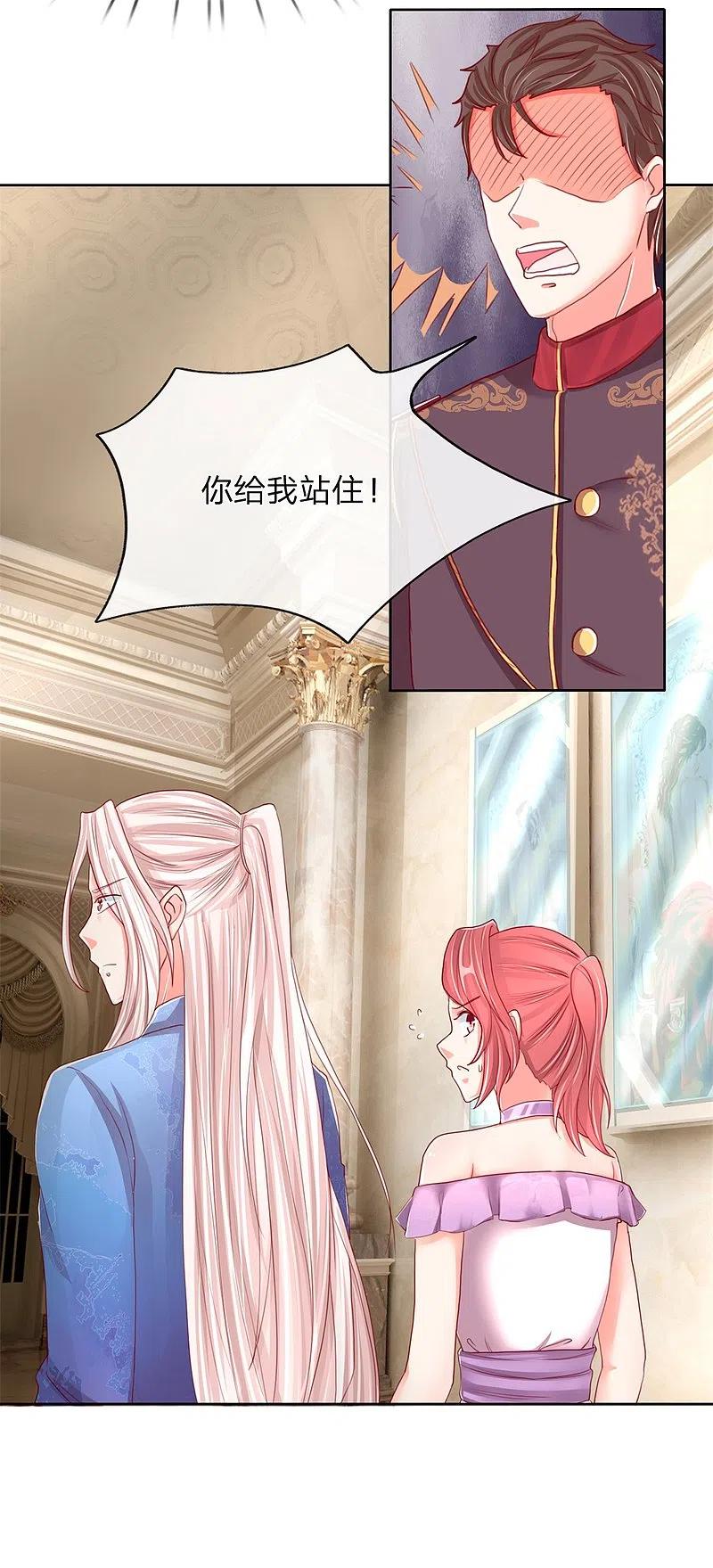 第104话齐家大少，张扬跋扈-仙尊奶爸当赘婿-传奇漫业（第2张）