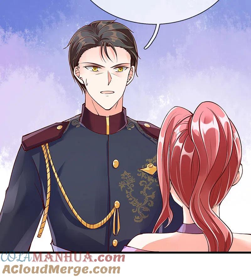 第105话争风吃醋，自作多情-仙尊奶爸当赘婿-传奇漫业（第3张）