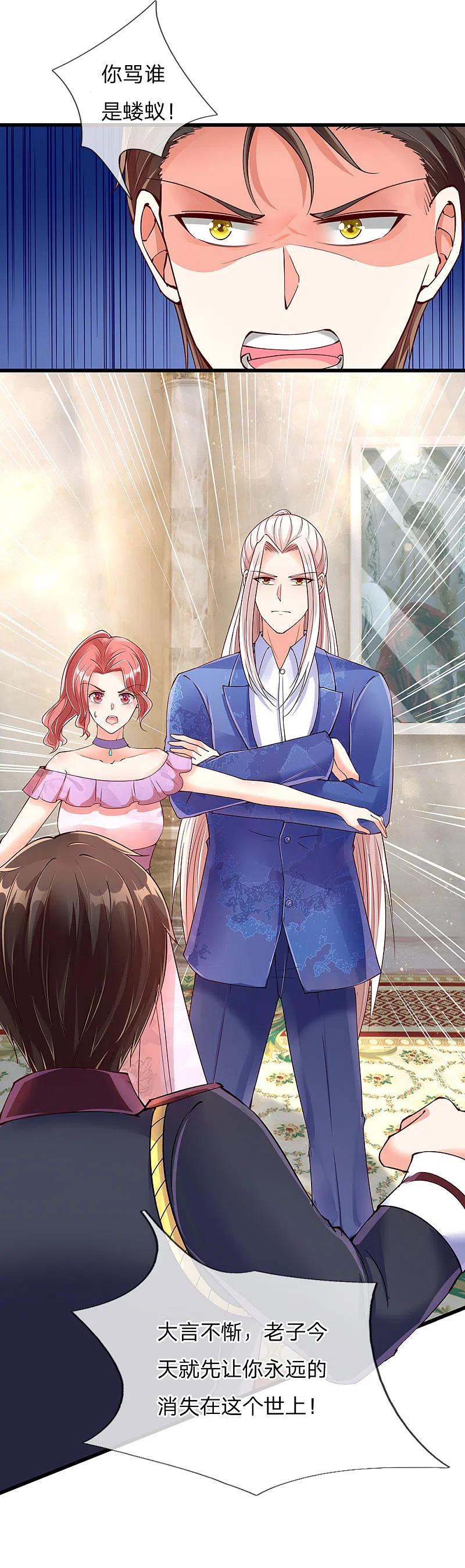 第105话争风吃醋，自作多情-仙尊奶爸当赘婿-传奇漫业（第10张）