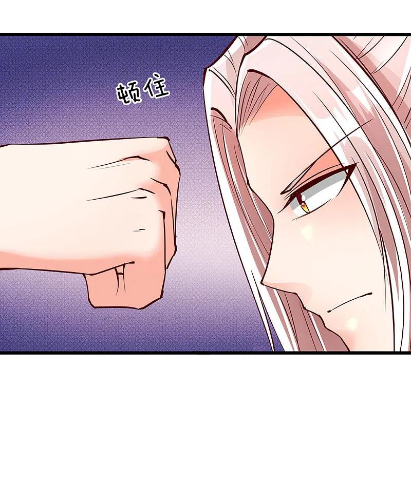 第105话争风吃醋，自作多情-仙尊奶爸当赘婿-传奇漫业（第12张）