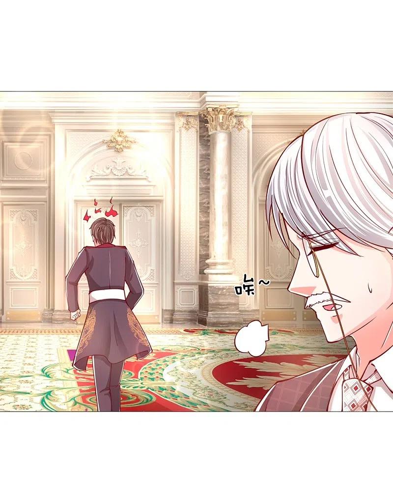 第106话秘书董哥，齐少低头-仙尊奶爸当赘婿-传奇漫业（第15张）