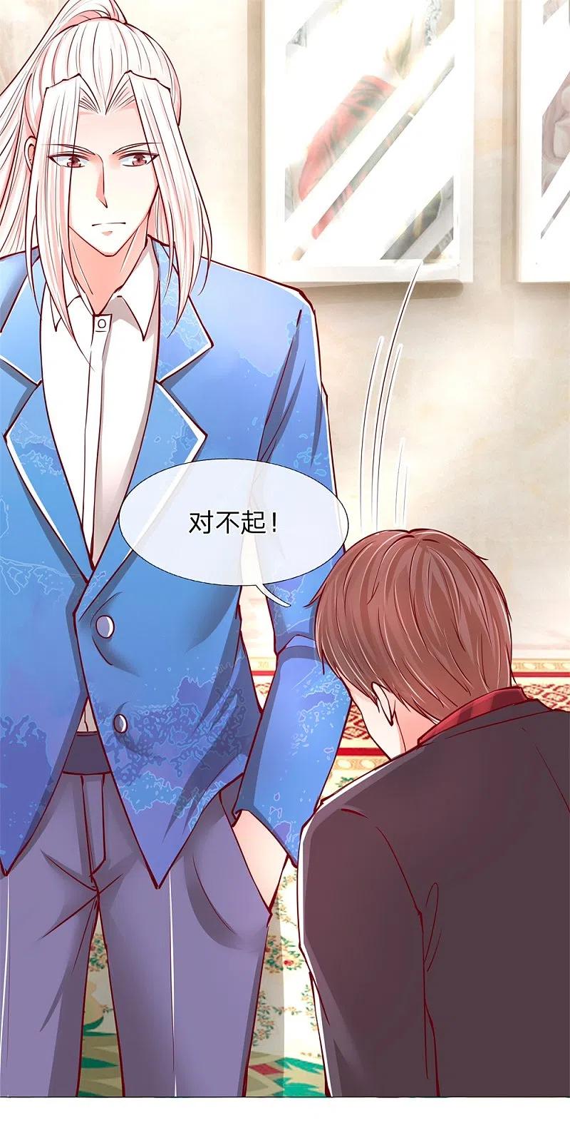 第106话秘书董哥，齐少低头-仙尊奶爸当赘婿-传奇漫业（第11张）