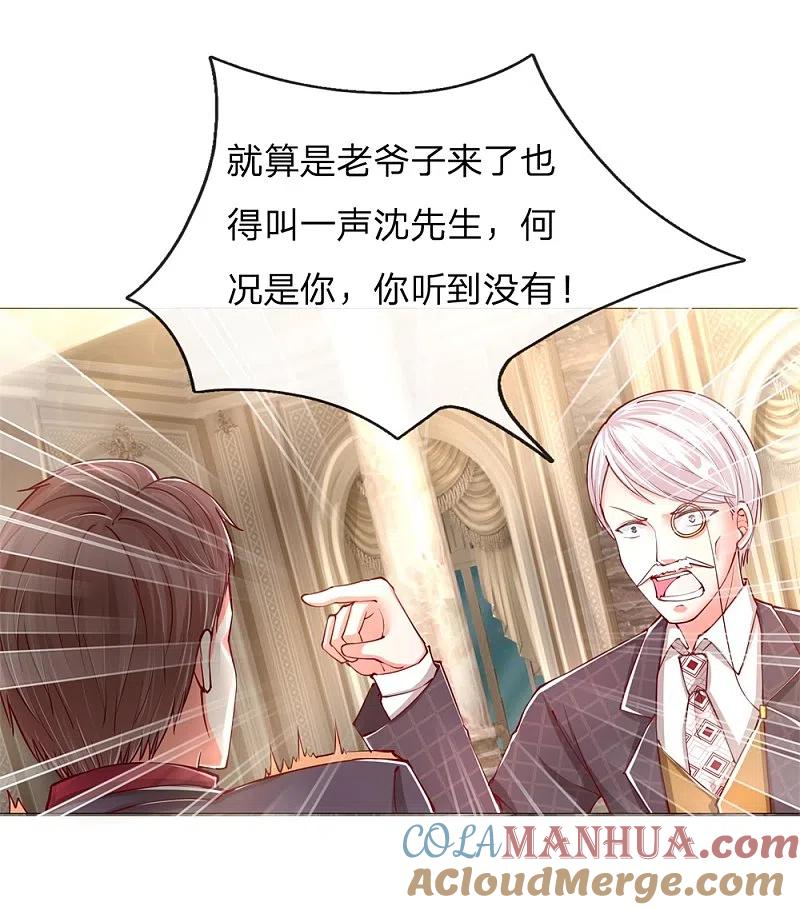 第106话秘书董哥，齐少低头-仙尊奶爸当赘婿-传奇漫业（第6张）