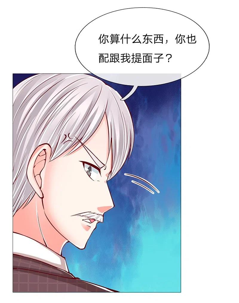 第107话沈家人滚，求情也滚-仙尊奶爸当赘婿-传奇漫业（第16张）