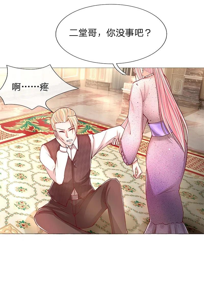 第107话沈家人滚，求情也滚-仙尊奶爸当赘婿-传奇漫业（第10张）