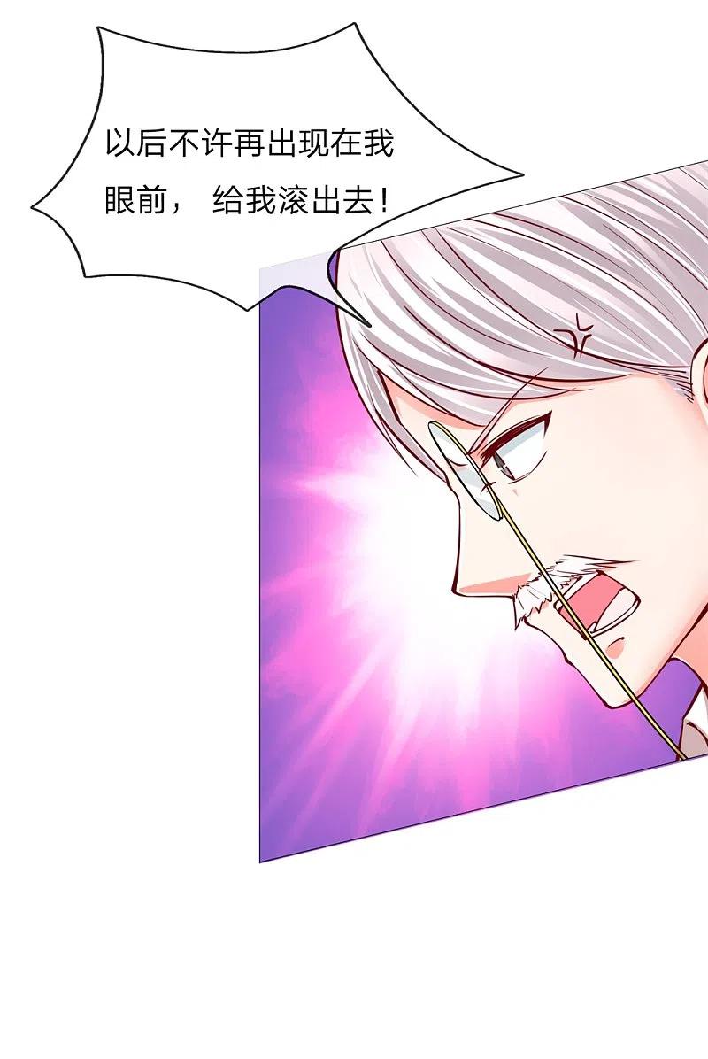 第107话沈家人滚，求情也滚-仙尊奶爸当赘婿-传奇漫业（第12张）