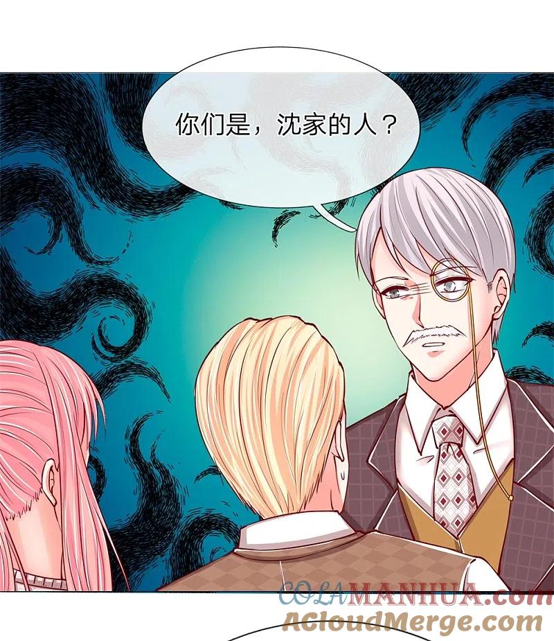 第107话沈家人滚，求情也滚-仙尊奶爸当赘婿-传奇漫业（第5张）