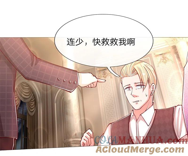 第107话沈家人滚，求情也滚-仙尊奶爸当赘婿-传奇漫业（第13张）