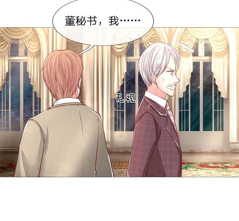 第107话沈家人滚，求情也滚-仙尊奶爸当赘婿-传奇漫业（第4张）