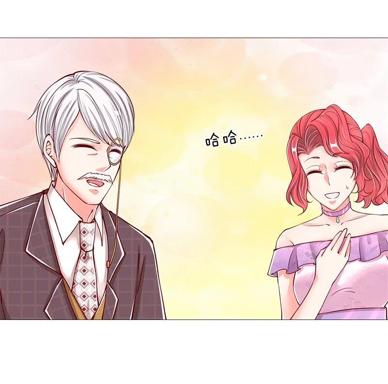 第108话紫檀水盂，神秘迷雾-仙尊奶爸当赘婿-传奇漫业（第6张）