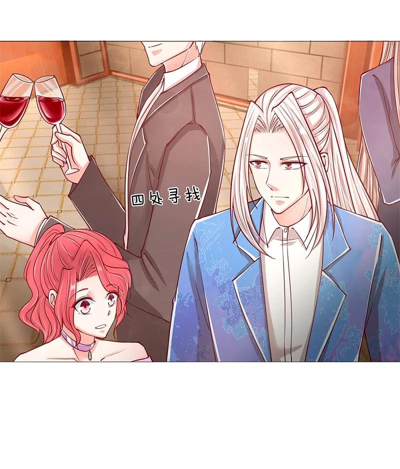 第108话紫檀水盂，神秘迷雾-仙尊奶爸当赘婿-传奇漫业（第12张）