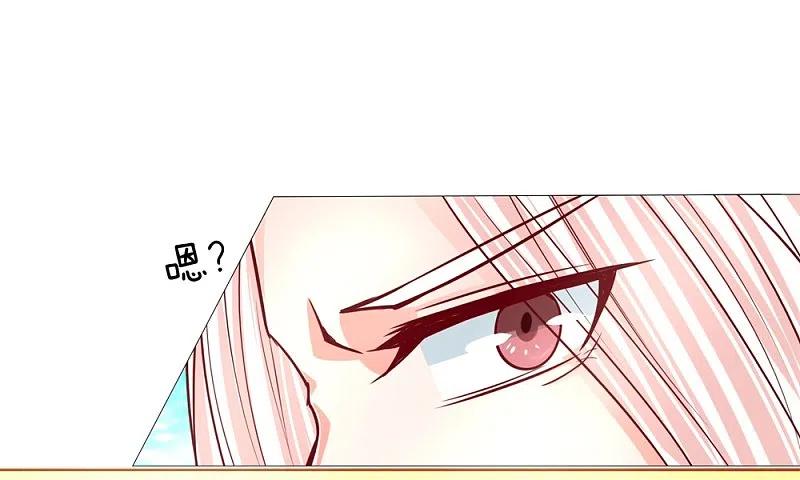 第108话紫檀水盂，神秘迷雾-仙尊奶爸当赘婿-传奇漫业（第14张）