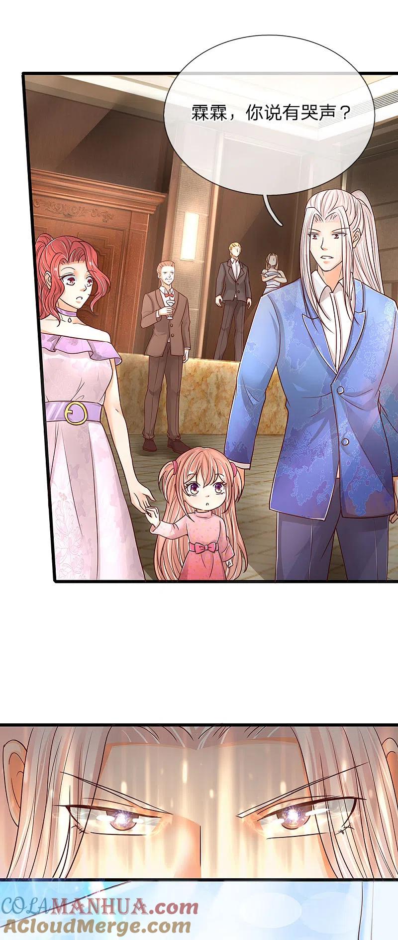 第109话微弱龙气，故意抬价-仙尊奶爸当赘婿-传奇漫业（第2张）