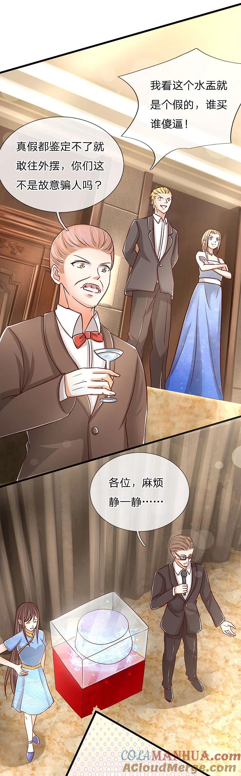第109话微弱龙气，故意抬价-仙尊奶爸当赘婿-传奇漫业（第6张）