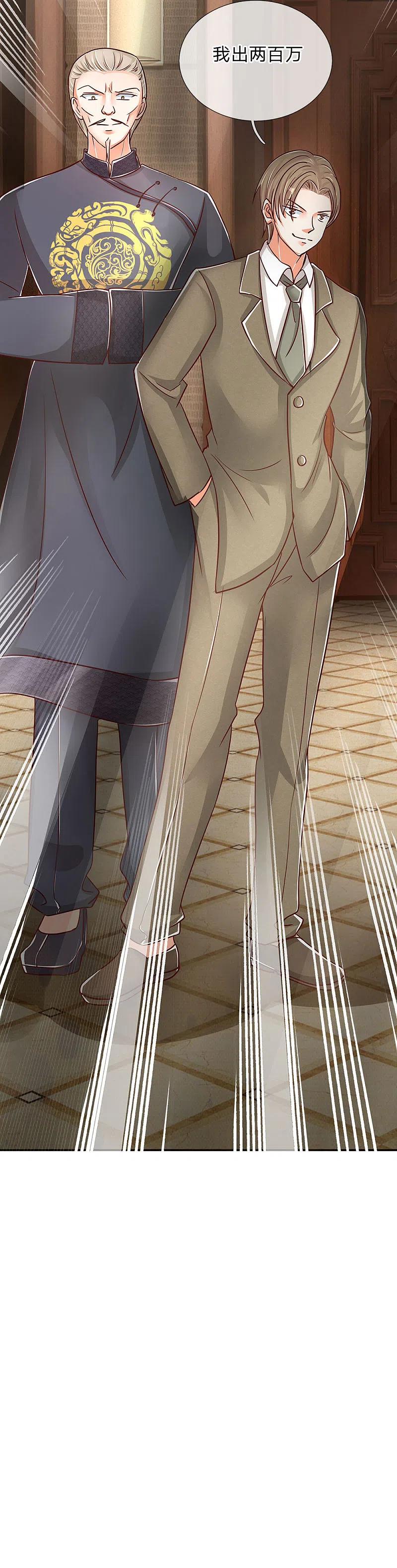 第109话微弱龙气，故意抬价-仙尊奶爸当赘婿-传奇漫业（第9张）