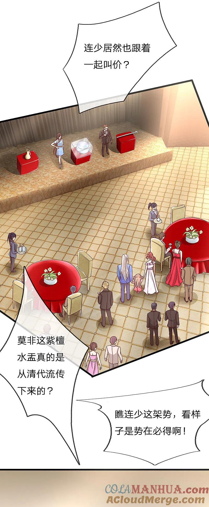 第109话微弱龙气，故意抬价-仙尊奶爸当赘婿-传奇漫业（第10张）