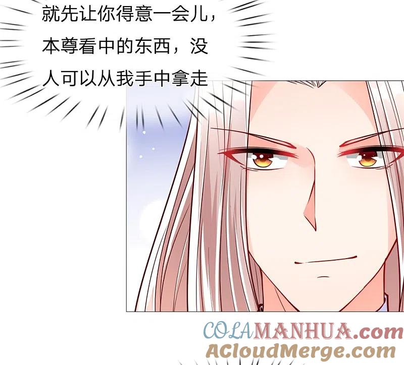 第110话古老字画，太虚神石-仙尊奶爸当赘婿-传奇漫业（第15张）