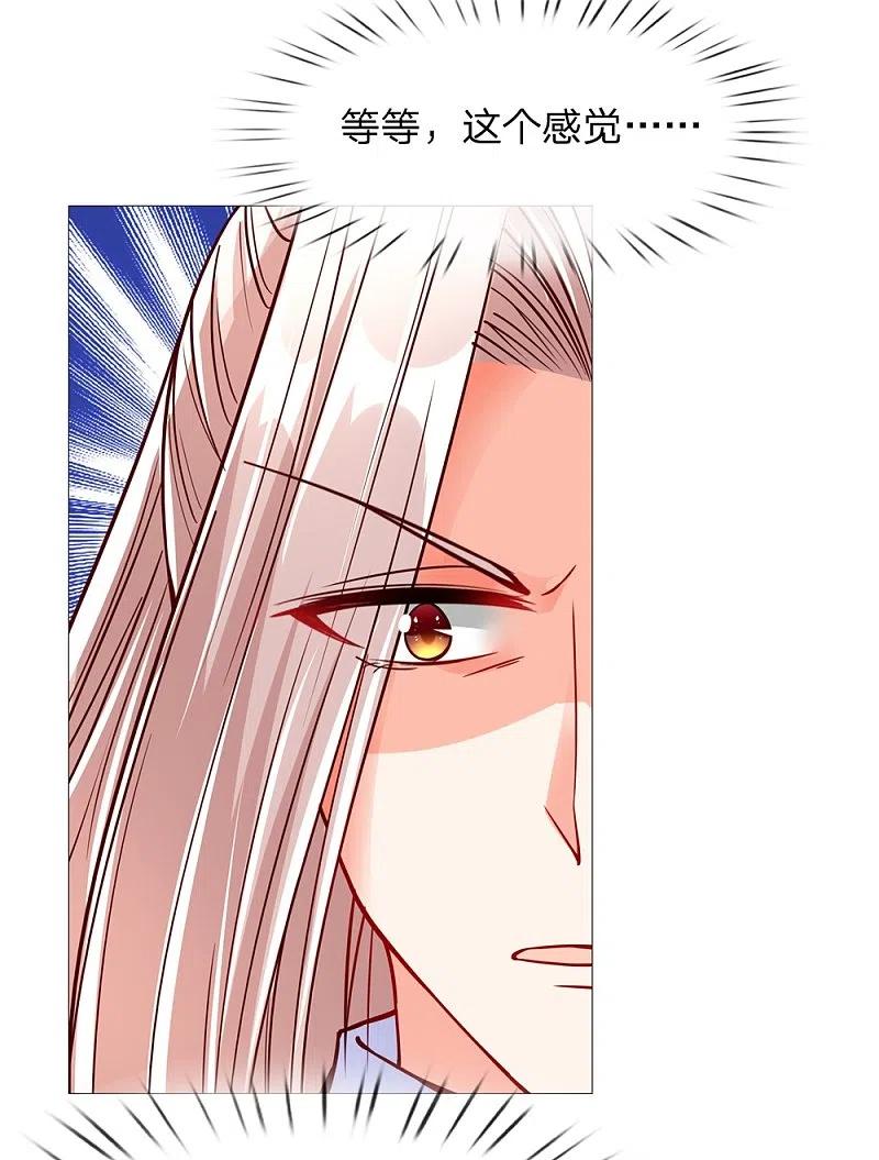 第110话古老字画，太虚神石-仙尊奶爸当赘婿-传奇漫业（第16张）