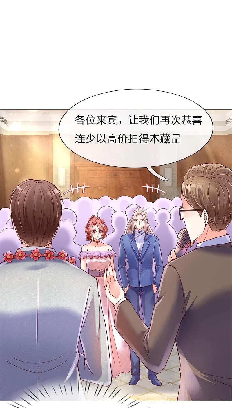 第110话古老字画，太虚神石-仙尊奶爸当赘婿-传奇漫业（第14张）