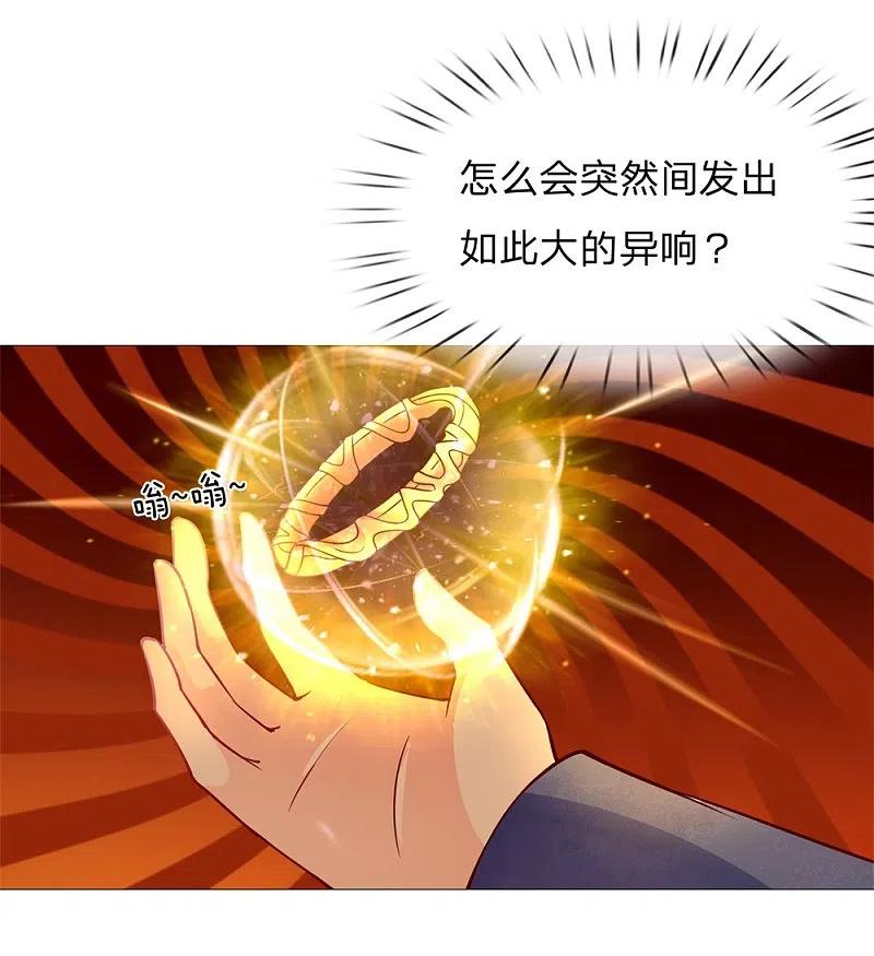 第110话古老字画，太虚神石-仙尊奶爸当赘婿-传奇漫业（第17张）