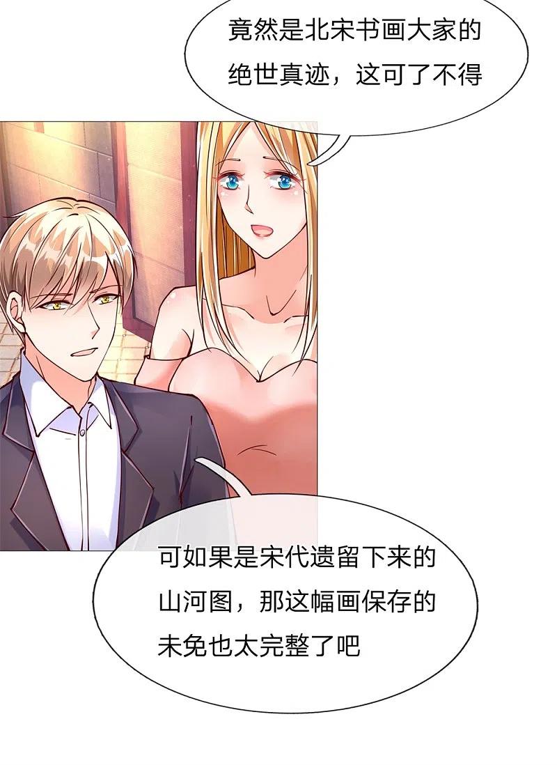 第111话替我买画，我来杀他-仙尊奶爸当赘婿-传奇漫业（第14张）