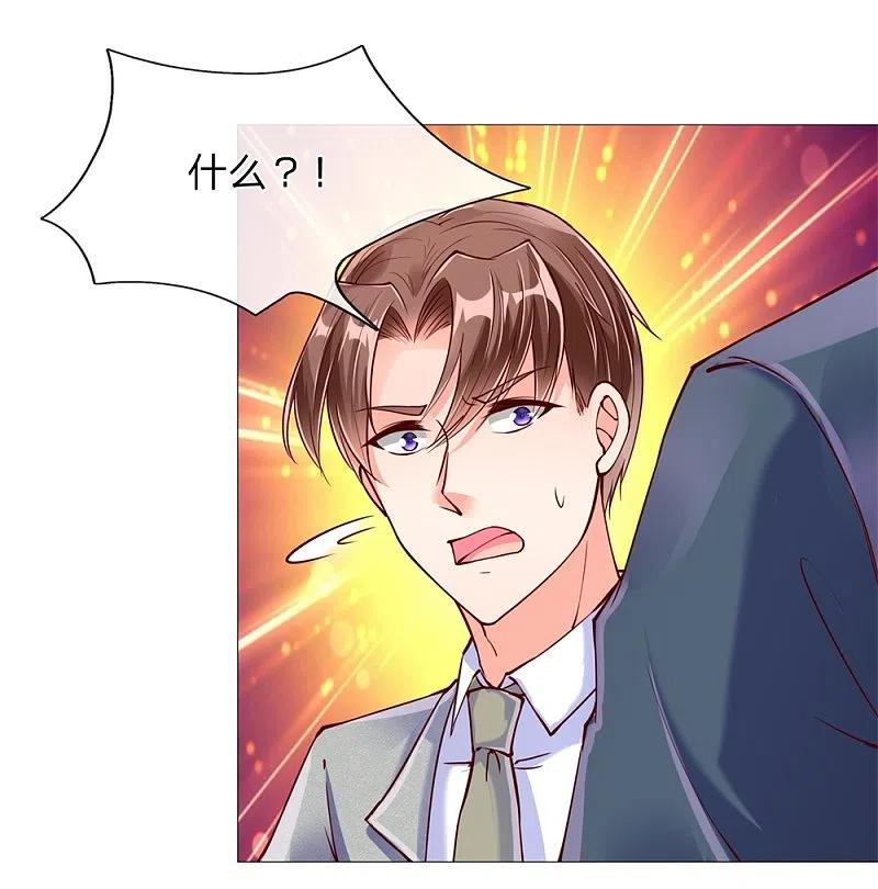第111话替我买画，我来杀他-仙尊奶爸当赘婿-传奇漫业（第4张）