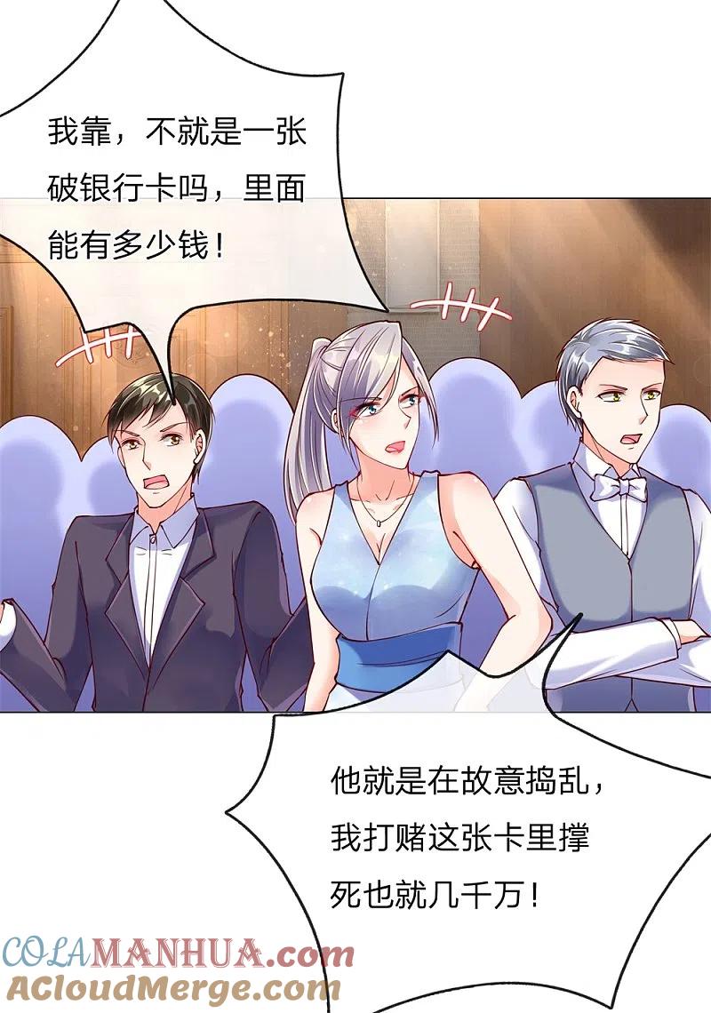 第112话浪费时间，一卡扔出-仙尊奶爸当赘婿-传奇漫业（第15张）