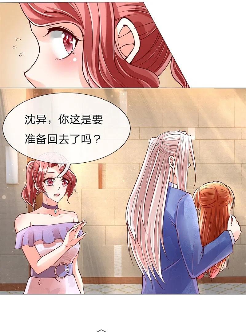 第112话浪费时间，一卡扔出-仙尊奶爸当赘婿-传奇漫业（第8张）