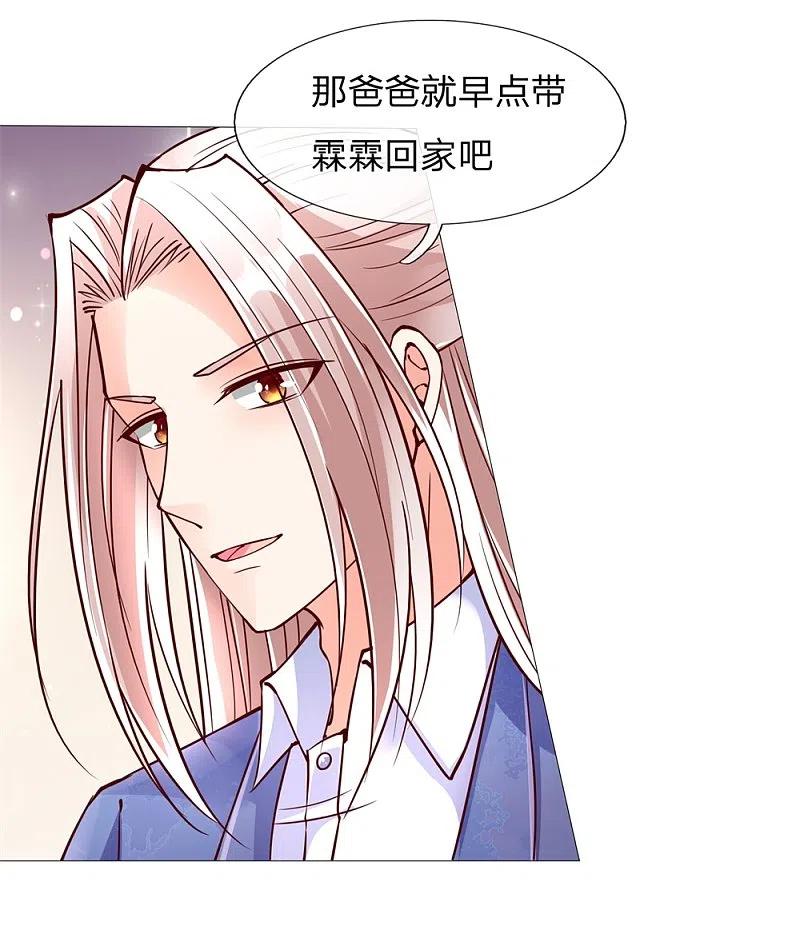 第112话浪费时间，一卡扔出-仙尊奶爸当赘婿-传奇漫业（第6张）