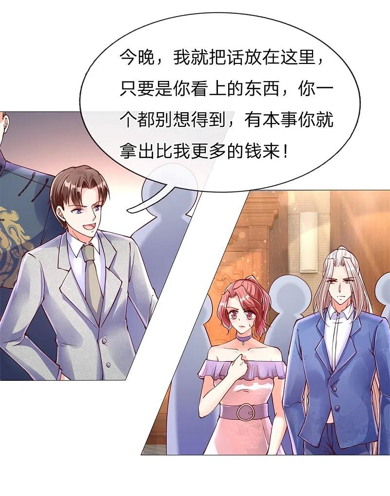 第112话浪费时间，一卡扔出-仙尊奶爸当赘婿-传奇漫业（第4张）