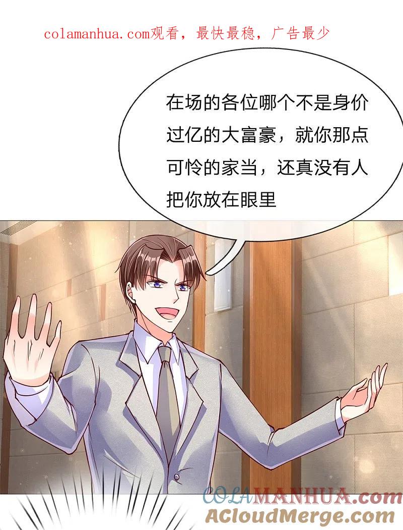 第112话浪费时间，一卡扔出-仙尊奶爸当赘婿-传奇漫业（第1张）