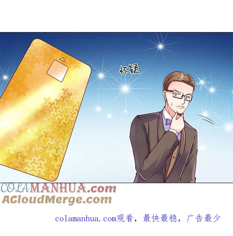 第112话浪费时间，一卡扔出-仙尊奶爸当赘婿-传奇漫业（第17张）
